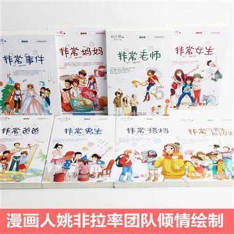 埃及艳后：为王位残杀自己亲弟弟同是丈夫，靠征服男人来征服世界
