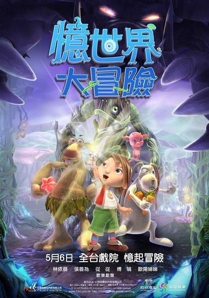 逃离世界杯现场