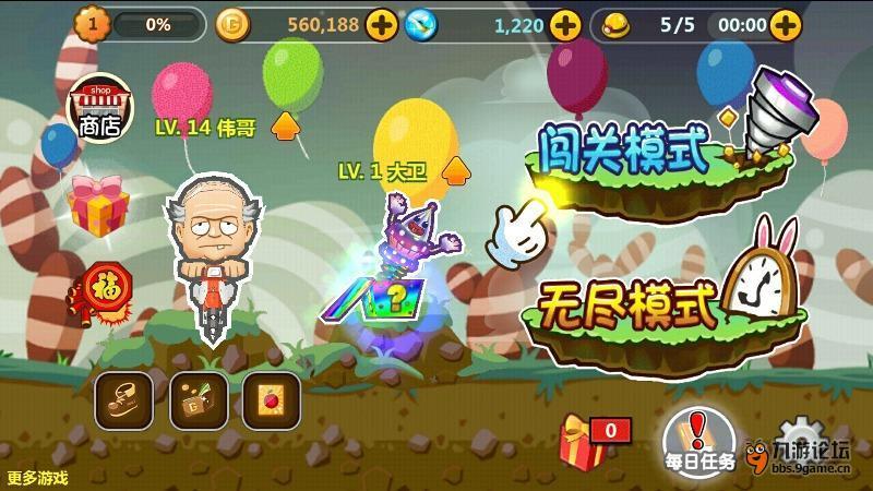 空中大战斗