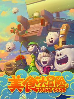 传统皇后救援