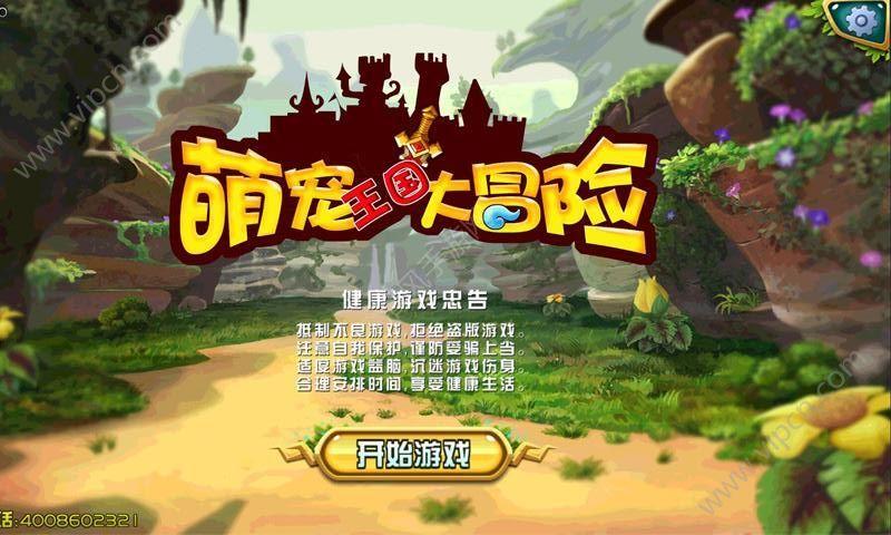 小猫钓鱼开船版最新版下载