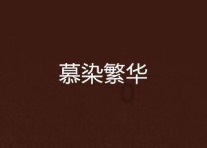 火柴人打羽毛球3