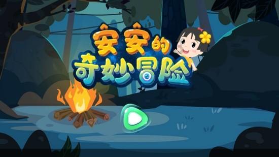 主公才是真绝色