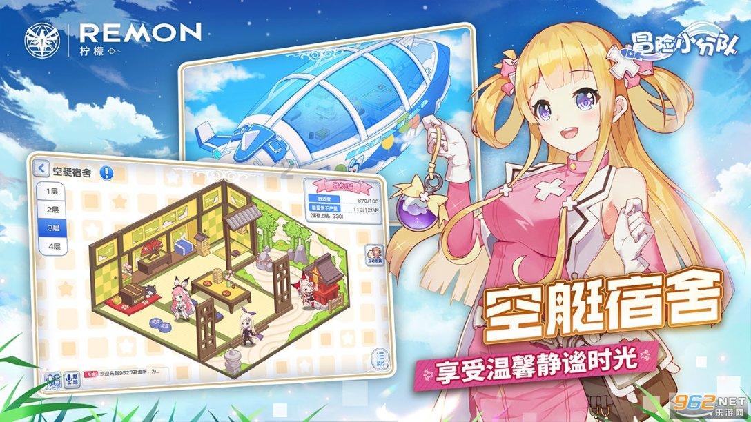 植物大战僵尸21