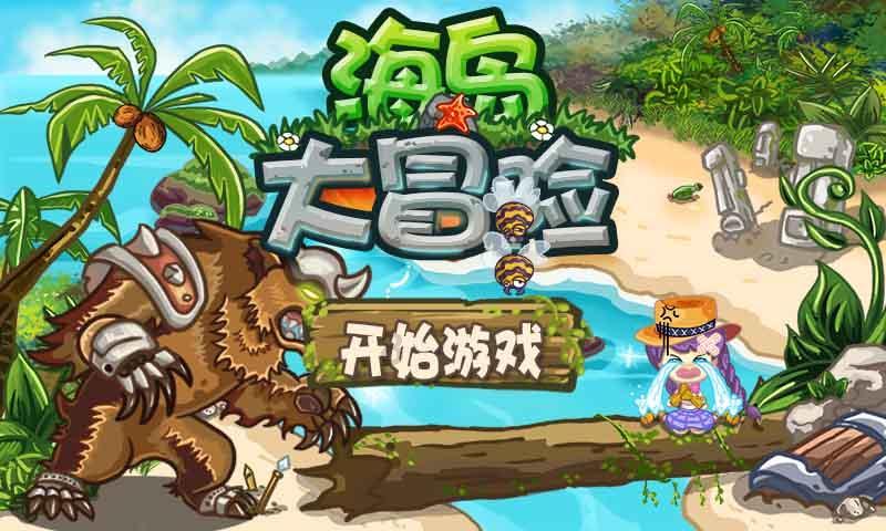 球球大作战下载最新版