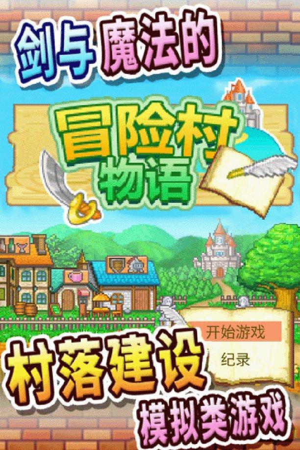 救援萌老虎