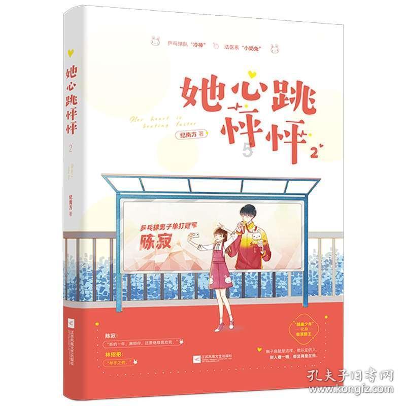 逃离牧场房子