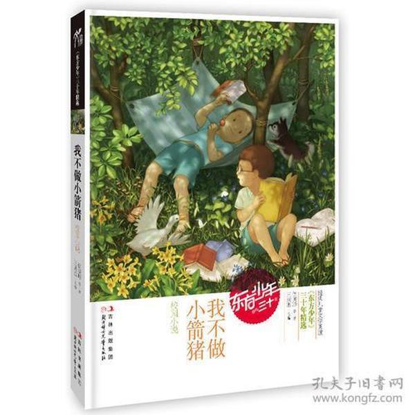 影视工厂