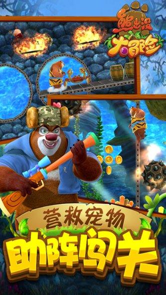 超三国无双4