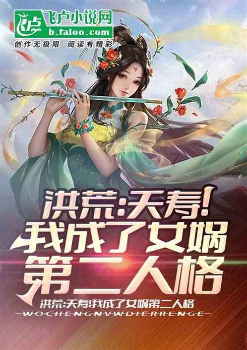 《幻兽帕鲁》完美唤夜兽怎么孵化?