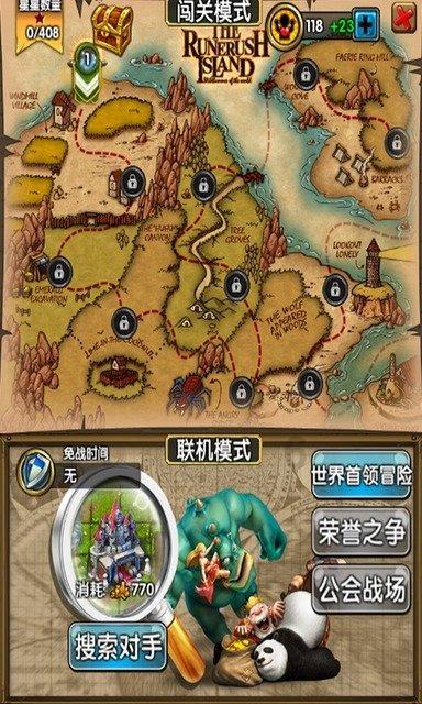 绝地求生坦克版