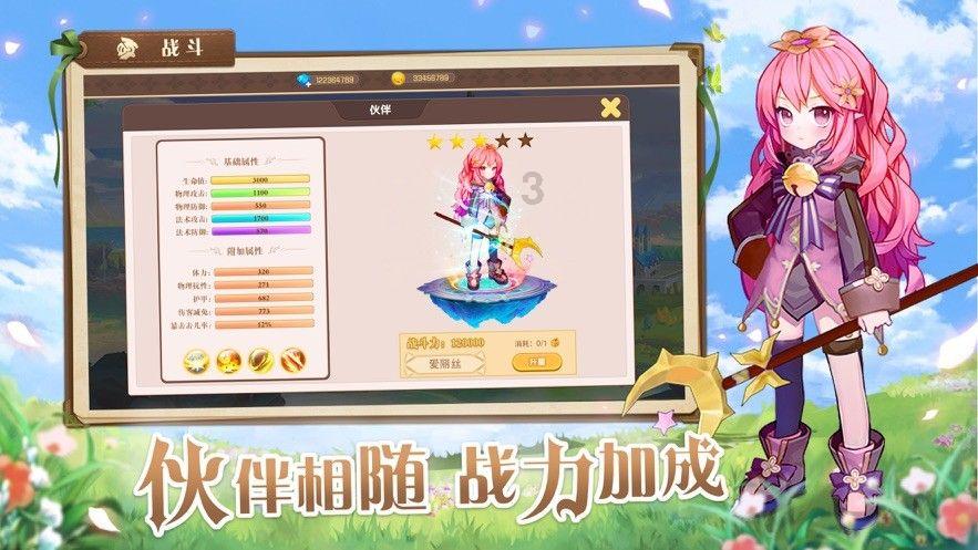 我就是妖女
