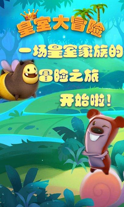 交通安全进侗寨