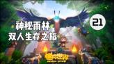 记者去哪儿：聚焦春运首日 “流动的中国”有温度有活力