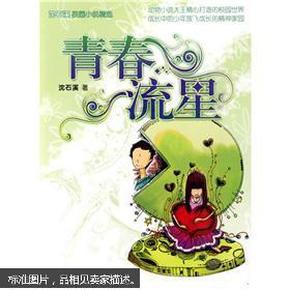 你能逃离此地吗