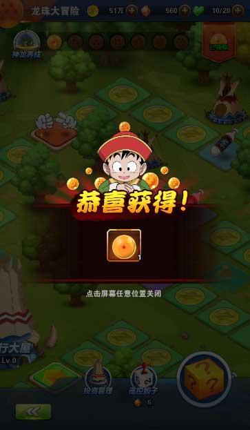 益起立新年健康flag,赢益生菌礼包!