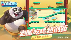 救援紫色生物