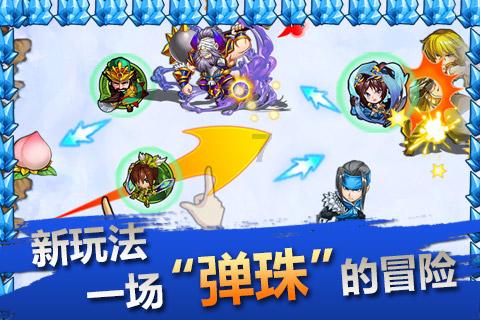 真三国无双8
