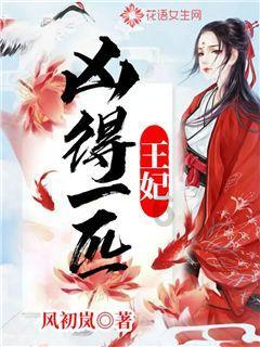 春雨直播app