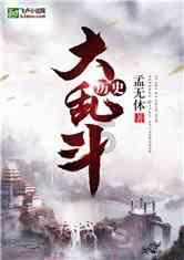 光环战争2