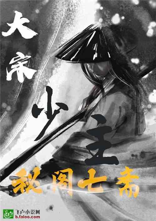 收购《换地权益书》公告