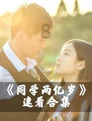 万词王