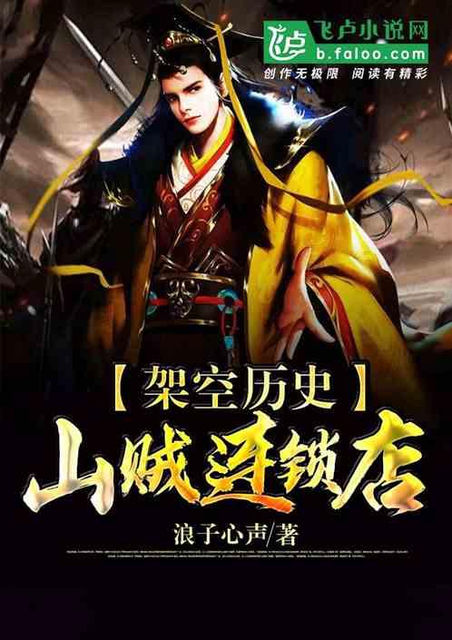 汪峰女儿被曝签约那英公司,前妻直播大为不满