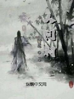 成长家园2
