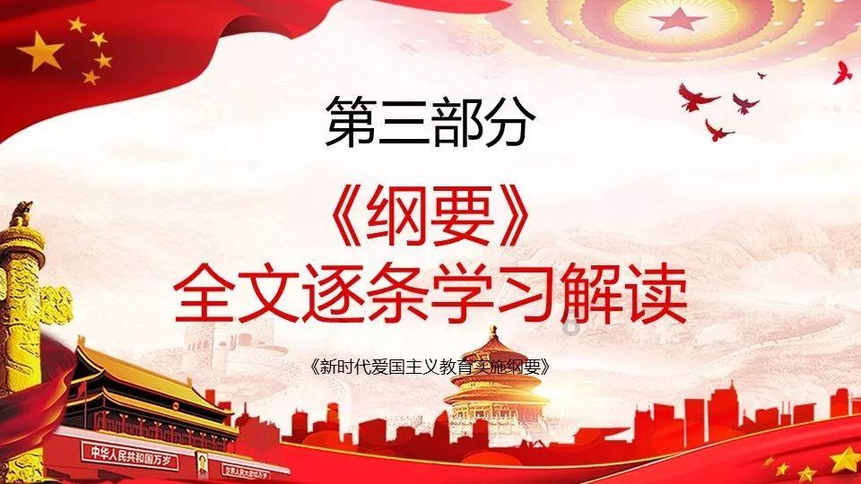 救援瓢虫宝宝