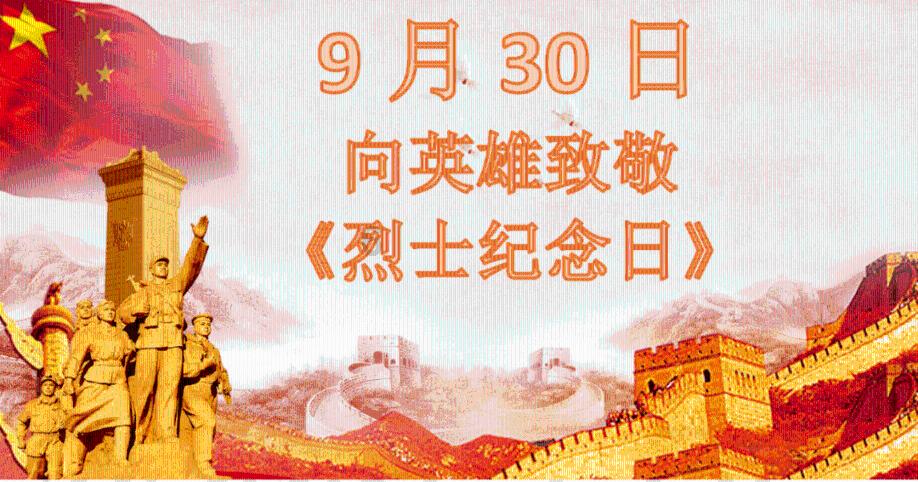 新剑侠传奇