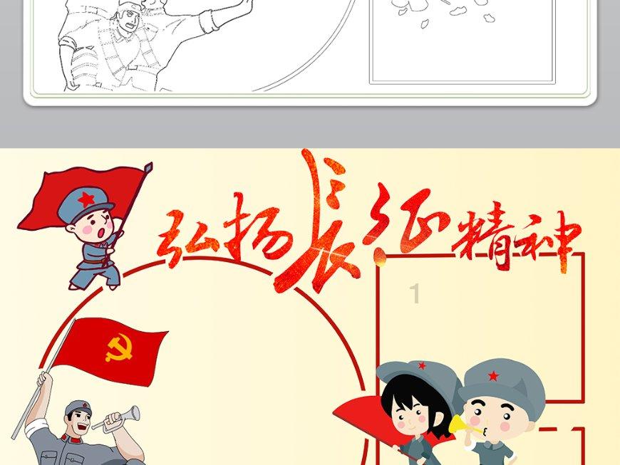 拯救精灵的土地5