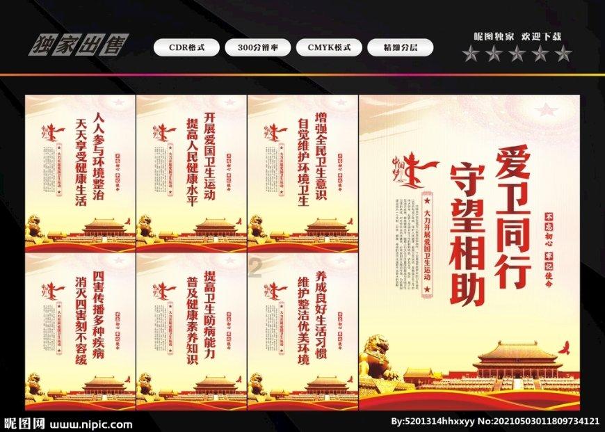 张冬琴：8年不离不弃照顾“植物人”丈夫