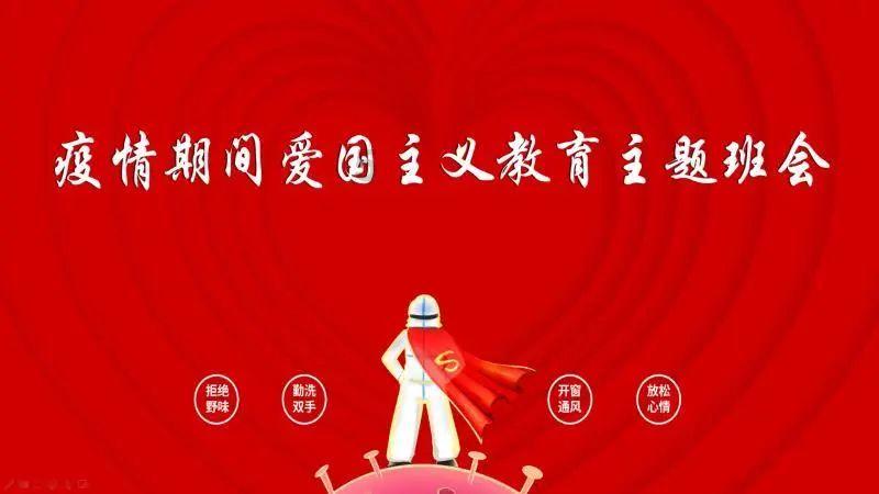 移动的靶心5