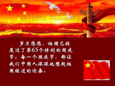如何学好英语口语游戏画面