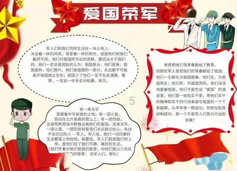 加快形成新质生产力|勇攀高峰 激发创新活力