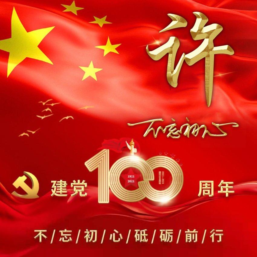 湾区一家亲！粤港澳大湾区青年新春联欢会在广州南沙举行