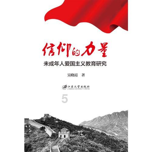 感谢民警找回失物 “00后”送上“显眼包”锦旗