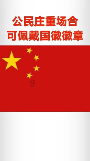 召唤神龙万宁版祖龙