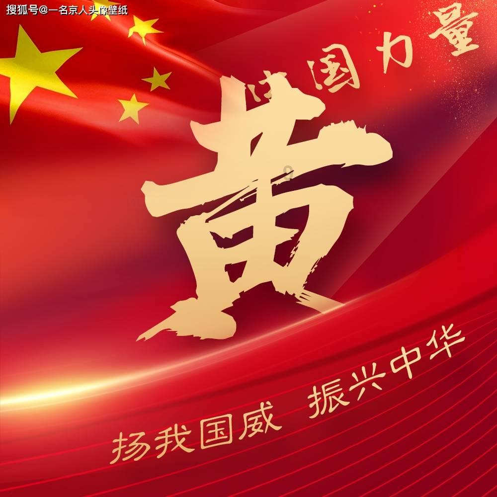 勇士防御战2