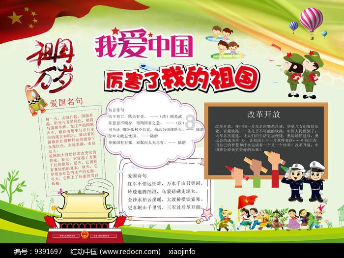 可爱小方块