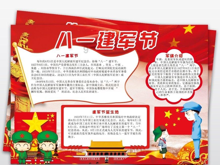 逃离太古森林