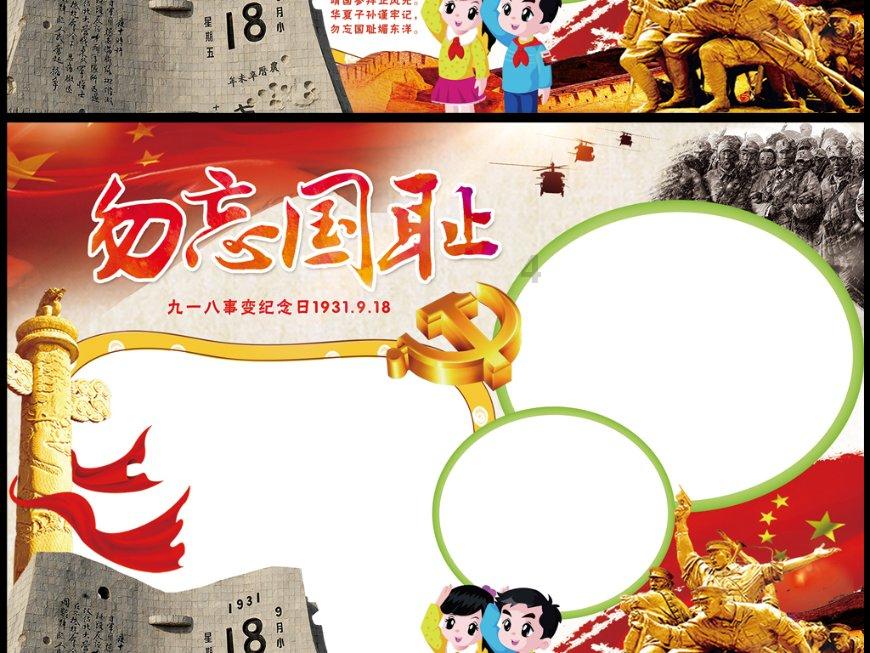 衣柜门采用什么材质游戏画面