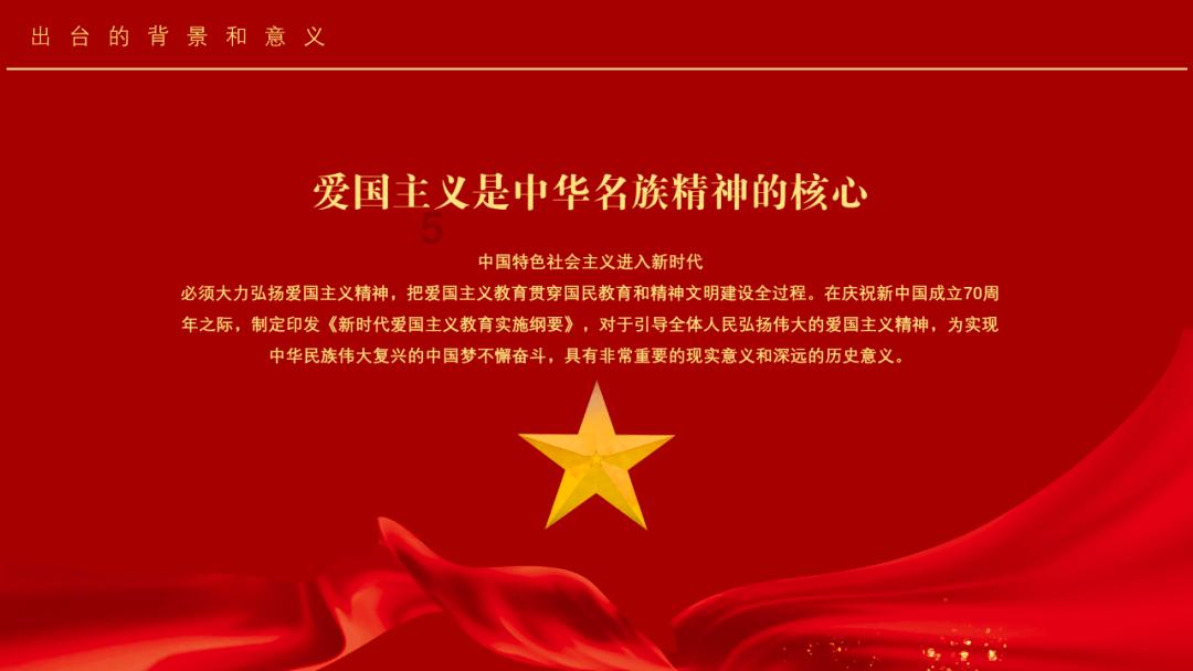 狙杀外星人
