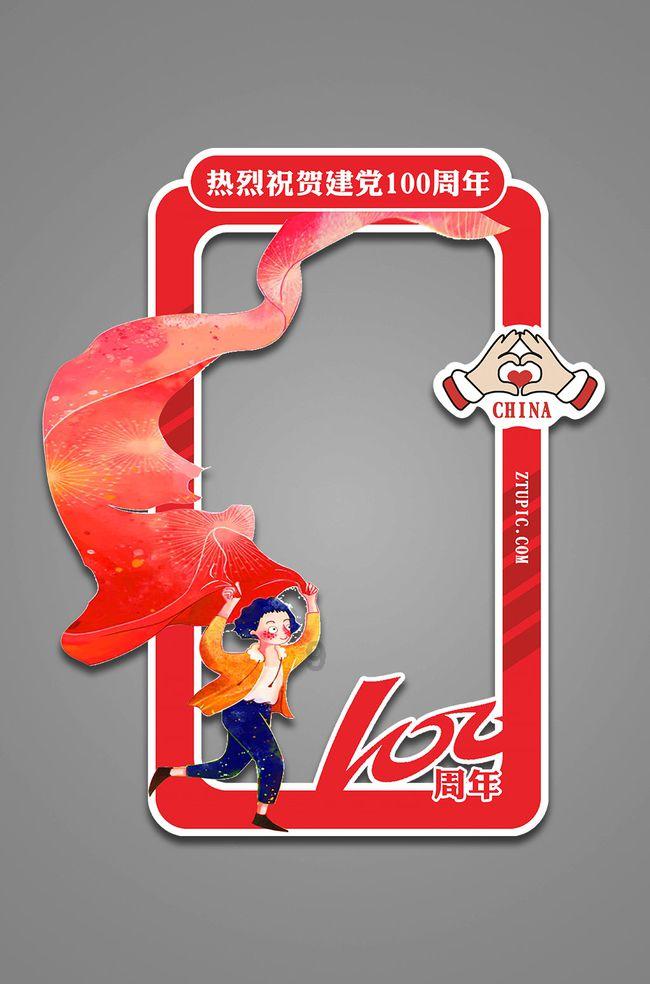 逃离冰淇淋岛屿