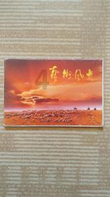 她和刘德华的关系,原来只差一张结婚证?原配朱丽倩情何以堪