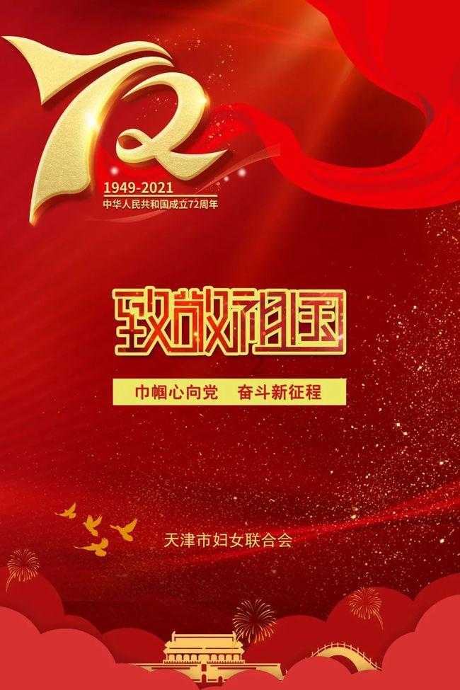《关于欧盟-美国数据隐私框架的充分性决定》全文翻译