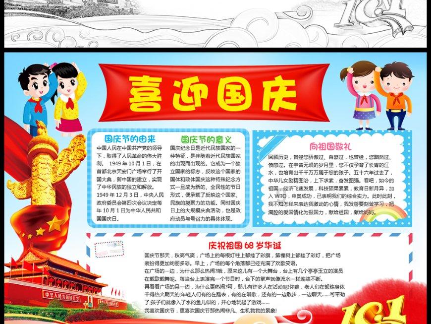 老字号“集合” 年货一地办齐