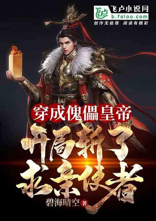 逃出上锁的现代房间4