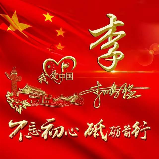 英文拼图