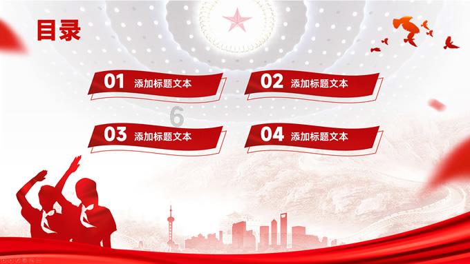 全民剧本大师内置菜单